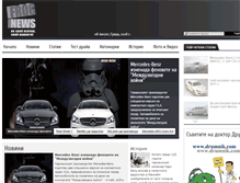 Tablet Screenshot of motor.frognews.bg